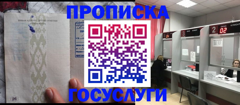 временная регистрация адрес в Жирновске