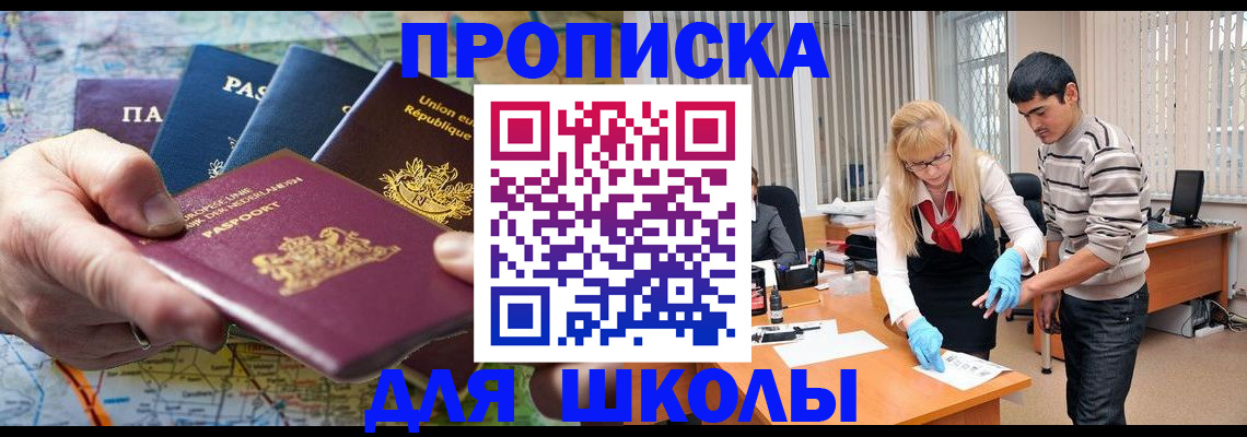 миграционный учет в Жирновске