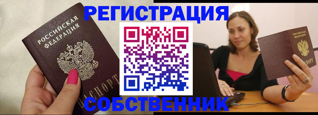 найти адрес прописки в Жирновске