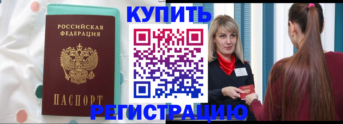найти адрес прописки в Жирновске