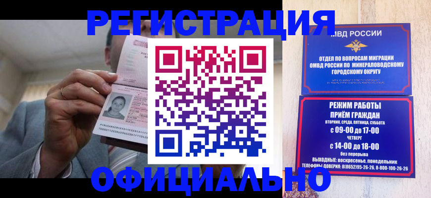 временная регистрация адрес в Жирновске