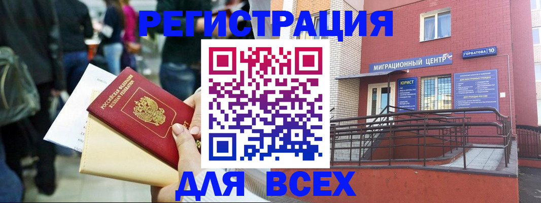пропишу в квартире в Жирновске